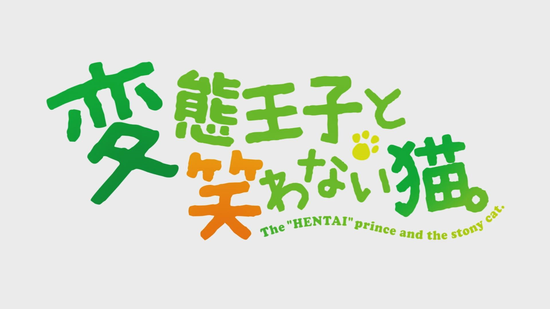 Hentai Ouji to Warawanai Neko (ECA-Anime Fansub)